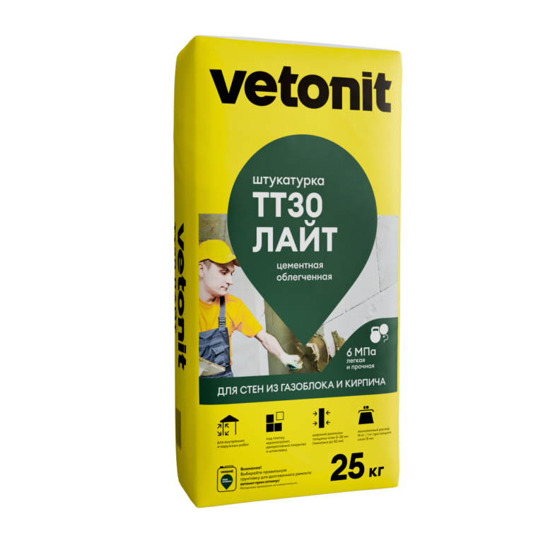 Штукатурка цементная