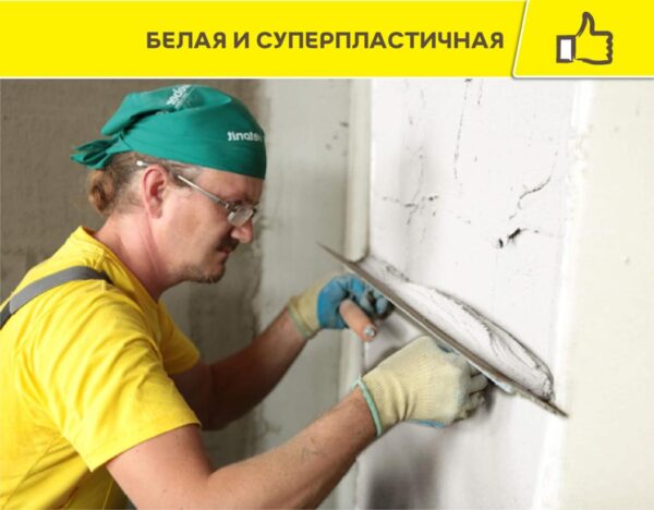 Vetonit профи гипс 25кг