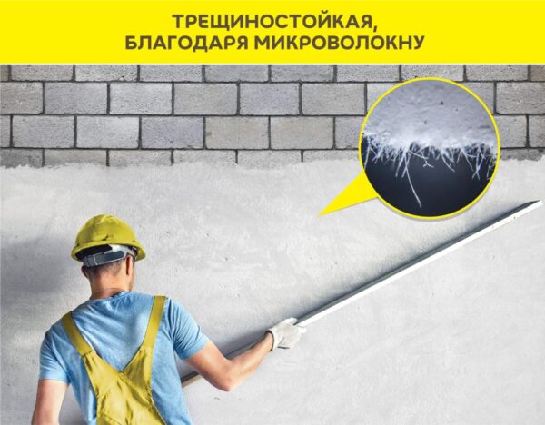 Vetonit профи гипс 25кг
