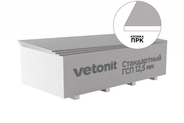 Vetonit Стандартный 2500х1200х12.5мм