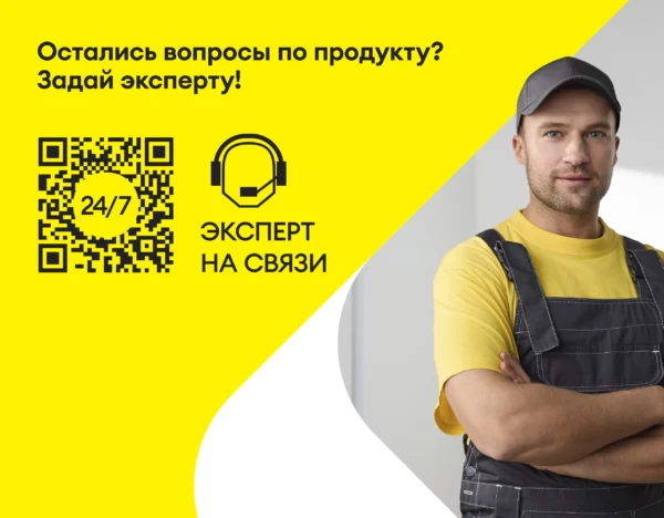 Vetonit TT 25 кг