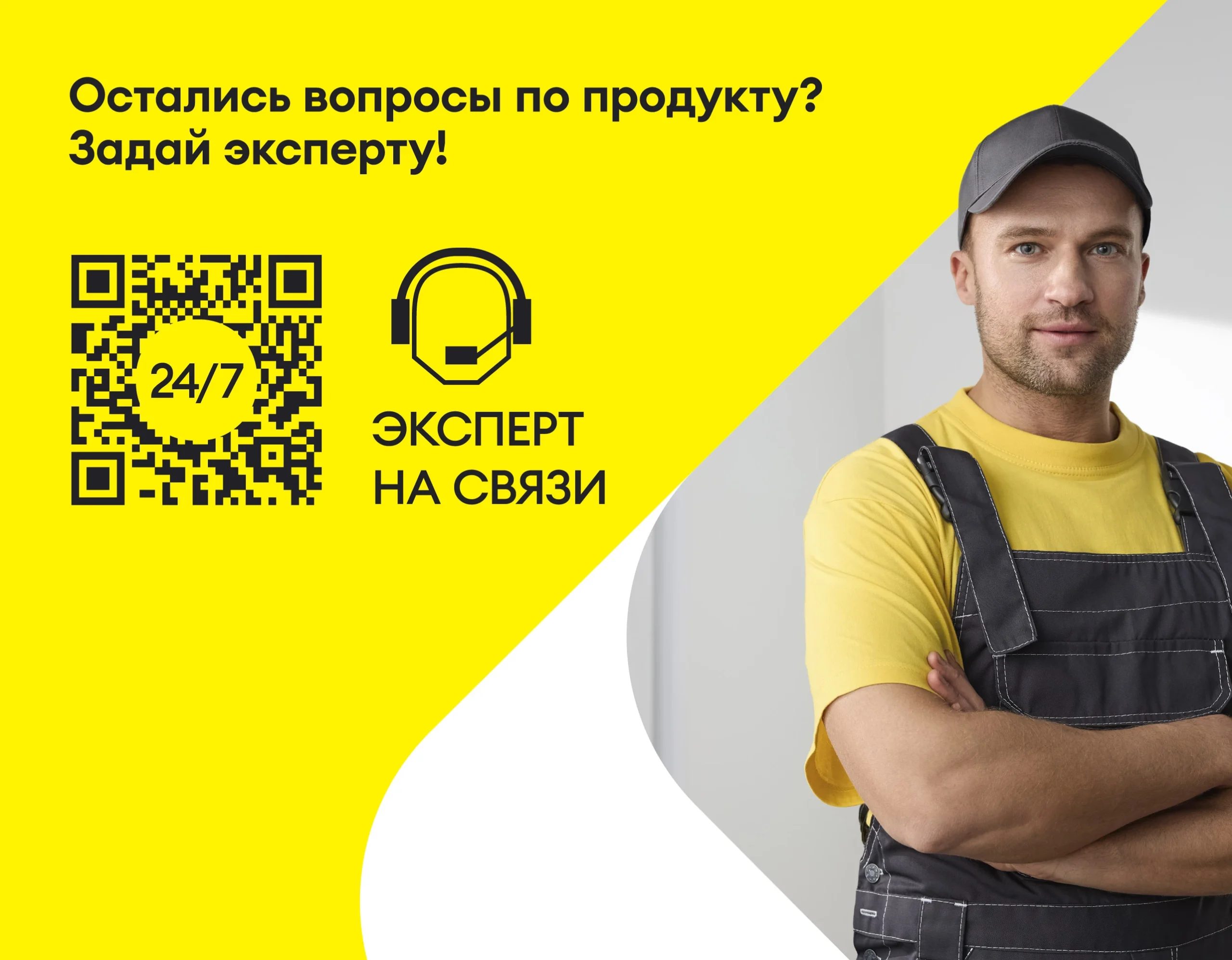 Vetonit TT 25 кг