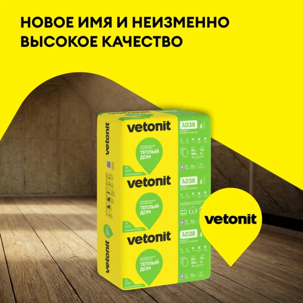 Vetonit Теплый Дом Плита