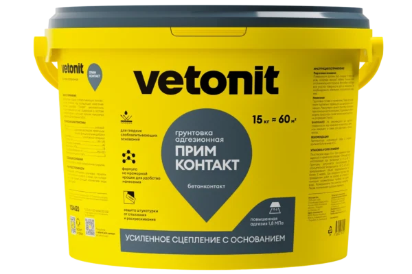 Vetonit прим контакт 15 кг