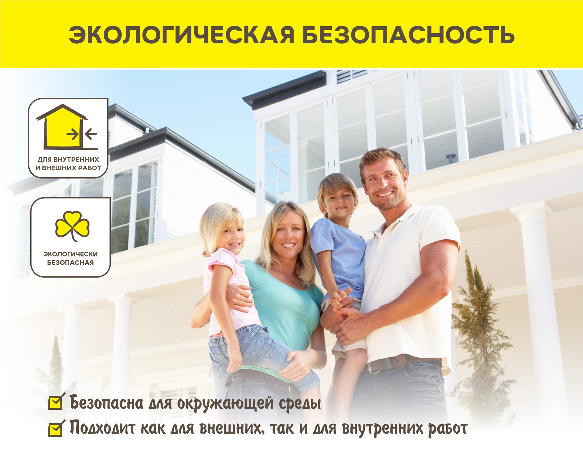 Vetonit тон силикат 25 кг