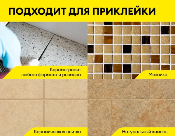 Vetonit ультра фикс 25 кг
