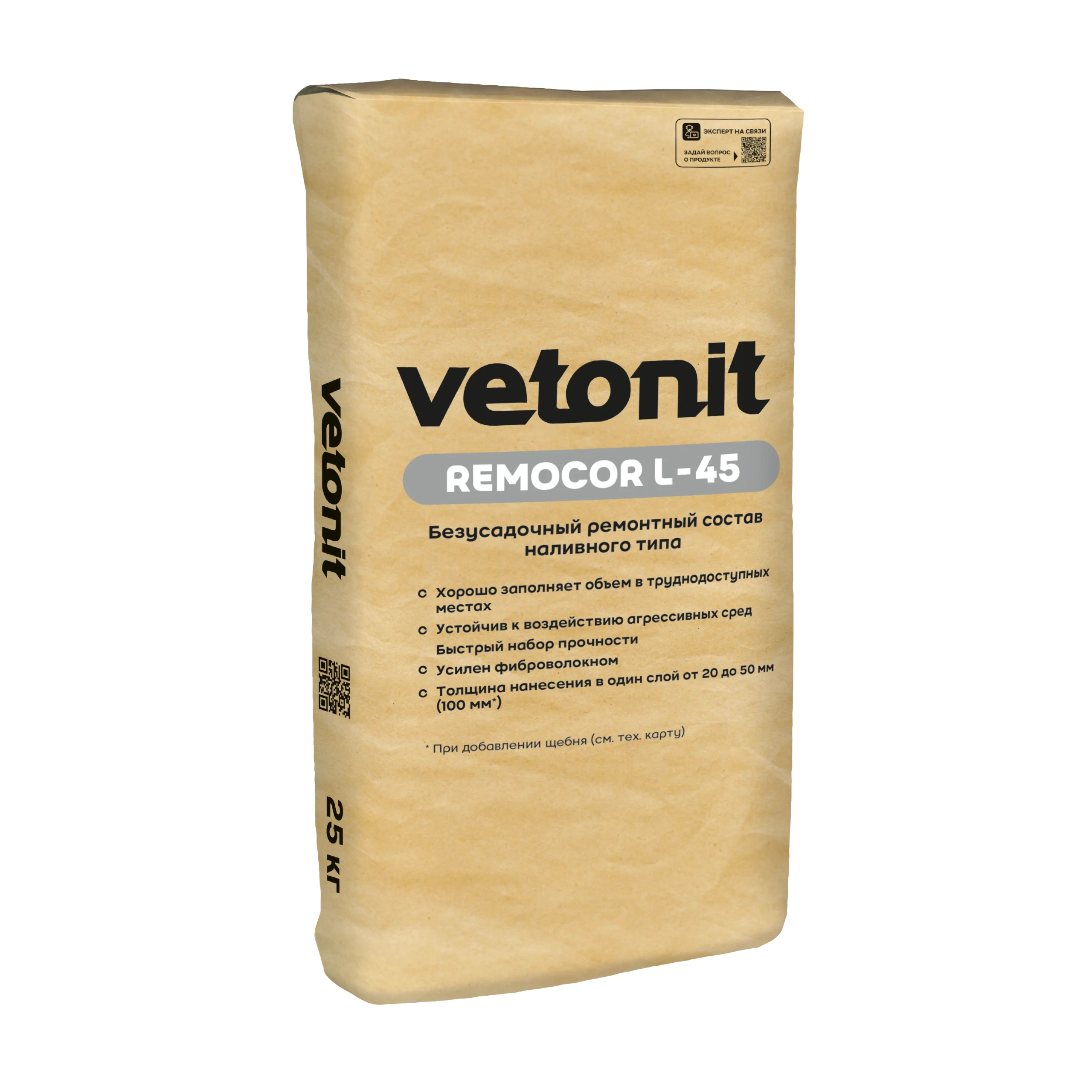 Vetonit ремокор Л-45 25 кг