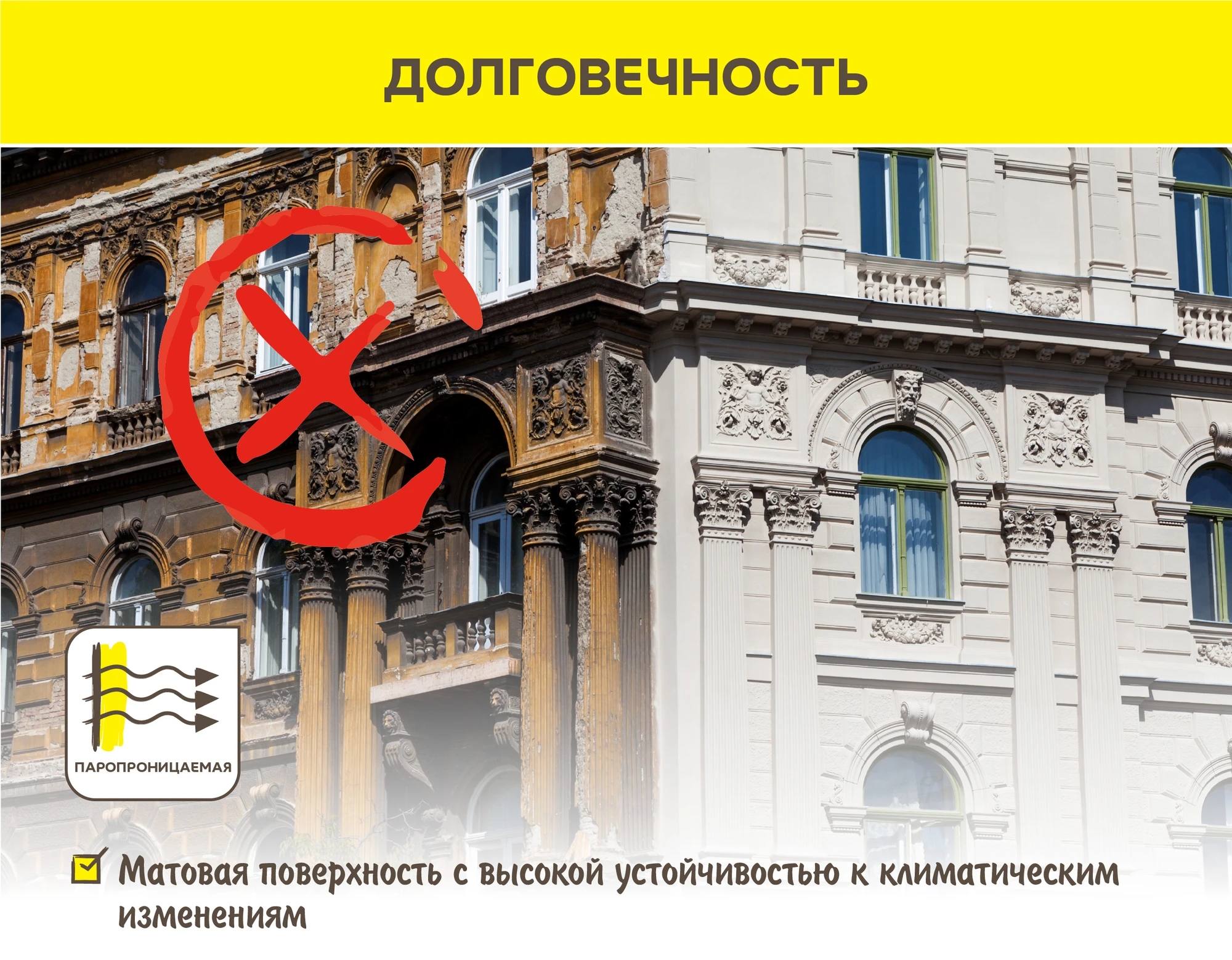 Vetonit тон силикат 25 кг