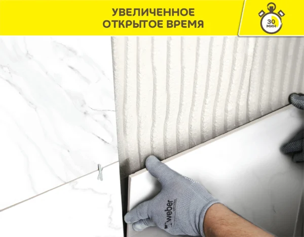 Vetonit мрамор 25 кг