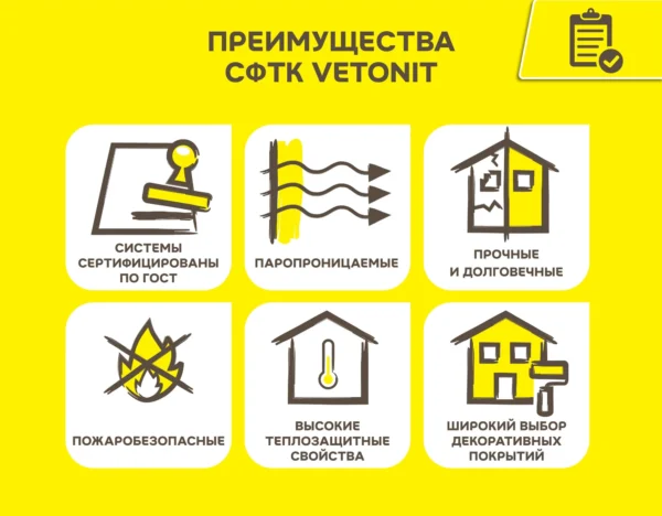Vetonit пас декофино 25 кг
