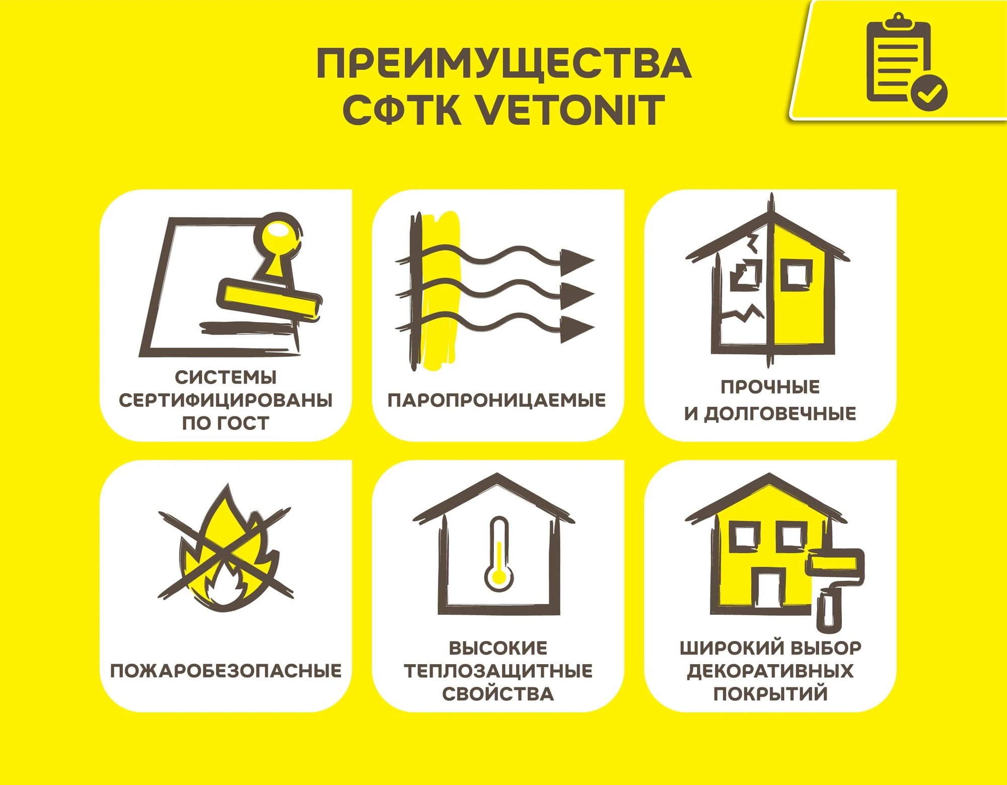 Vetonit пас декофино 25 кг