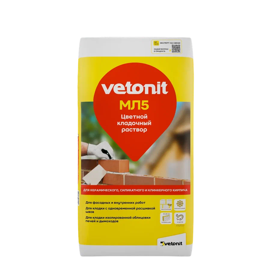 Vetonit МЛ5 25 кг цветной кладочный раствор