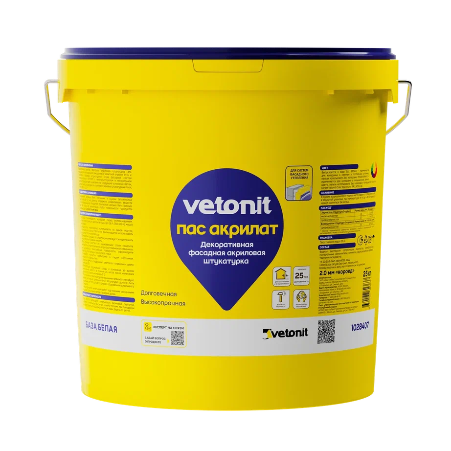 Vetonit пас акрилат 25кг