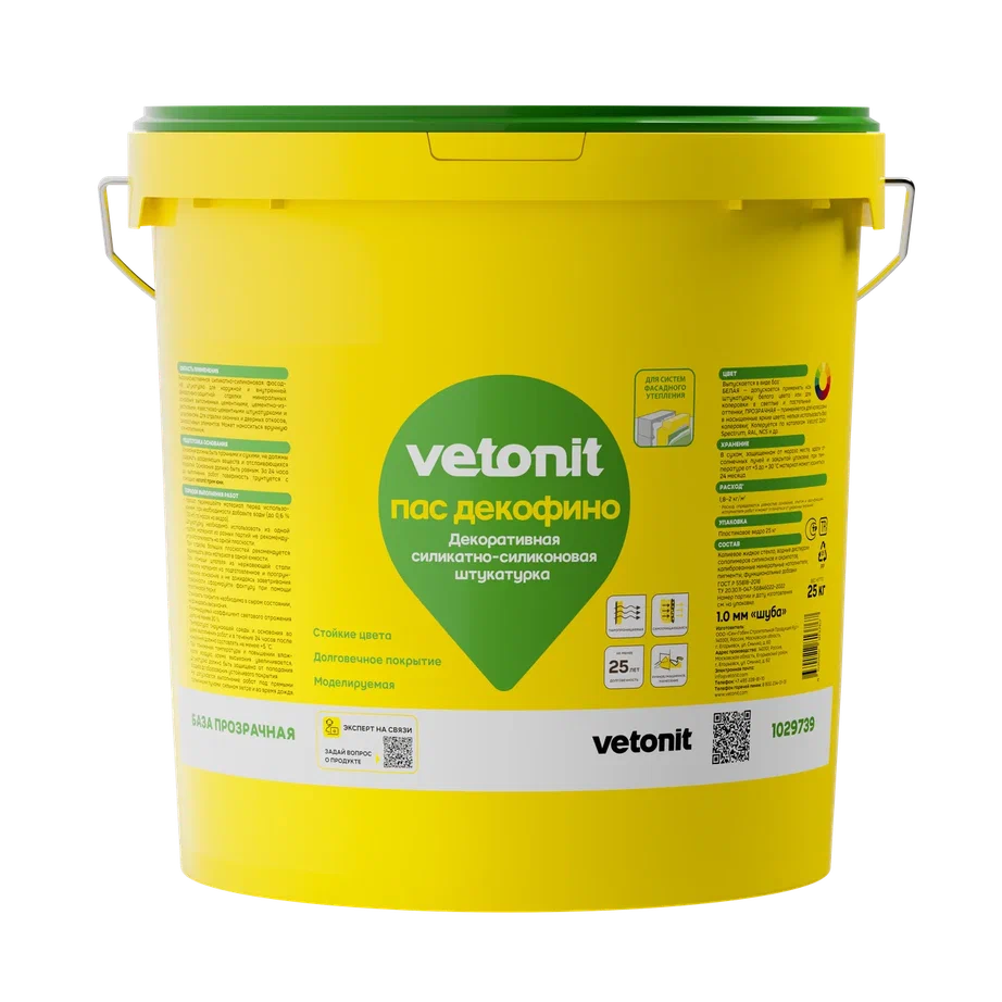 Vetonit пас декофино 25 кг