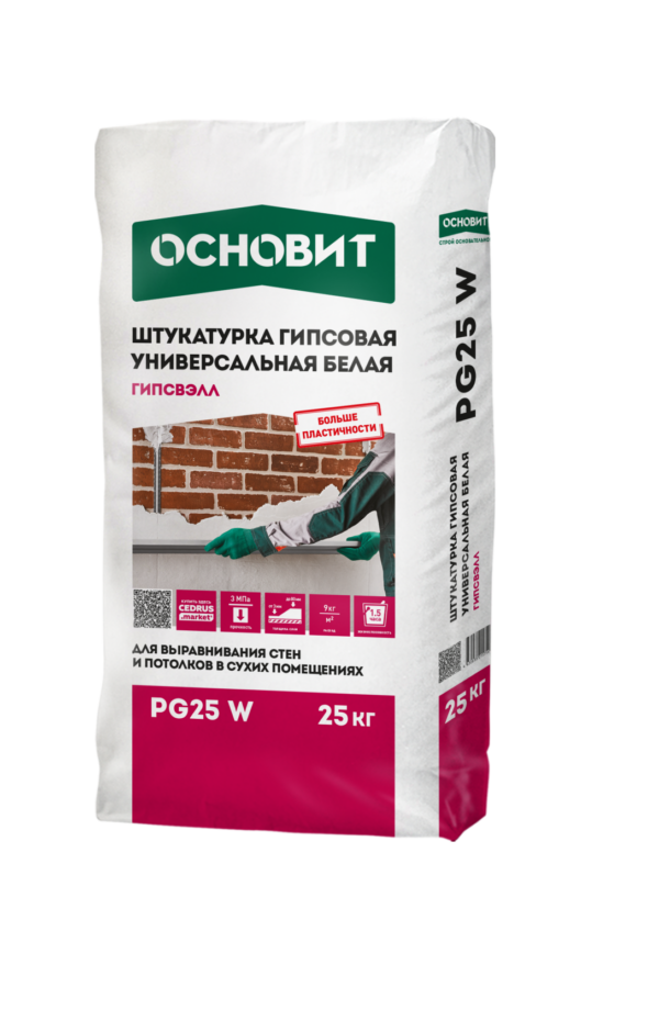 Основит Гипсвэлл PG25 W 30 кг