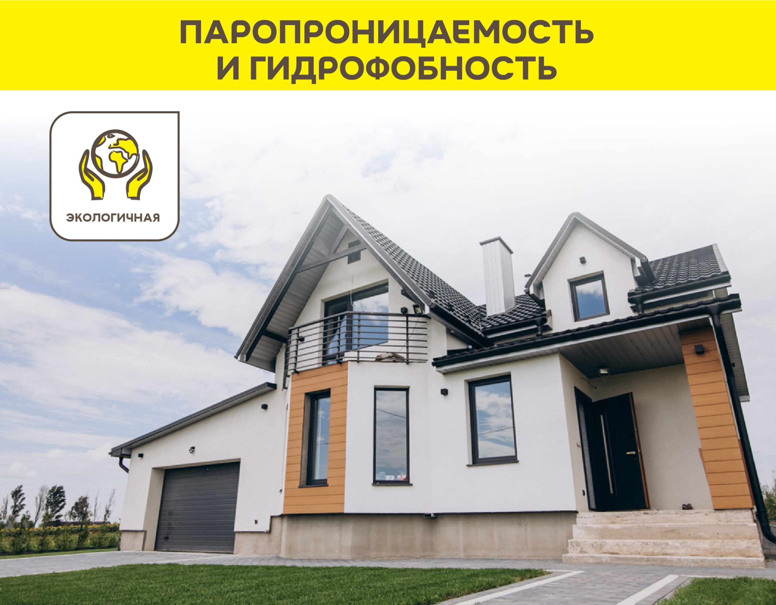 Vetonit пас акрилат 25кг