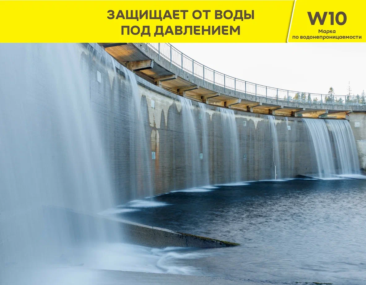 Vetonit тек АкваСейф 20 кг