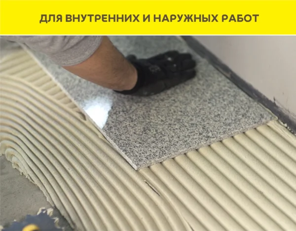 Vetonit мрамор 25 кг