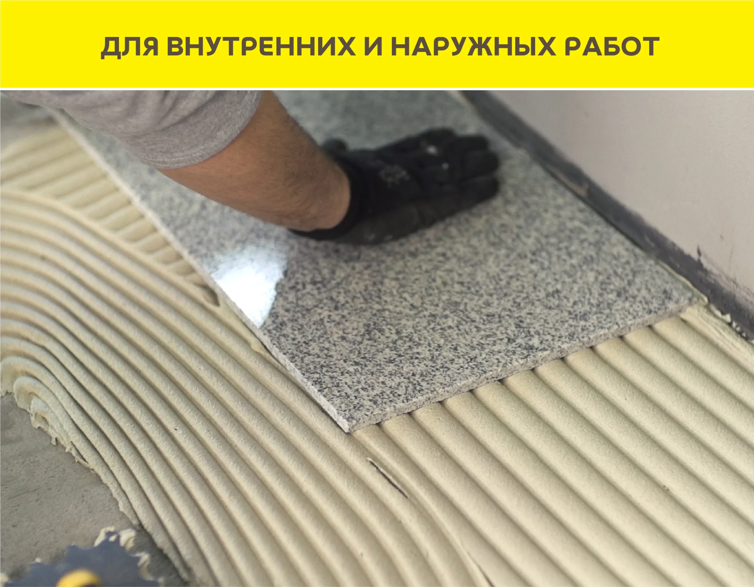 Vetonit мрамор 25 кг