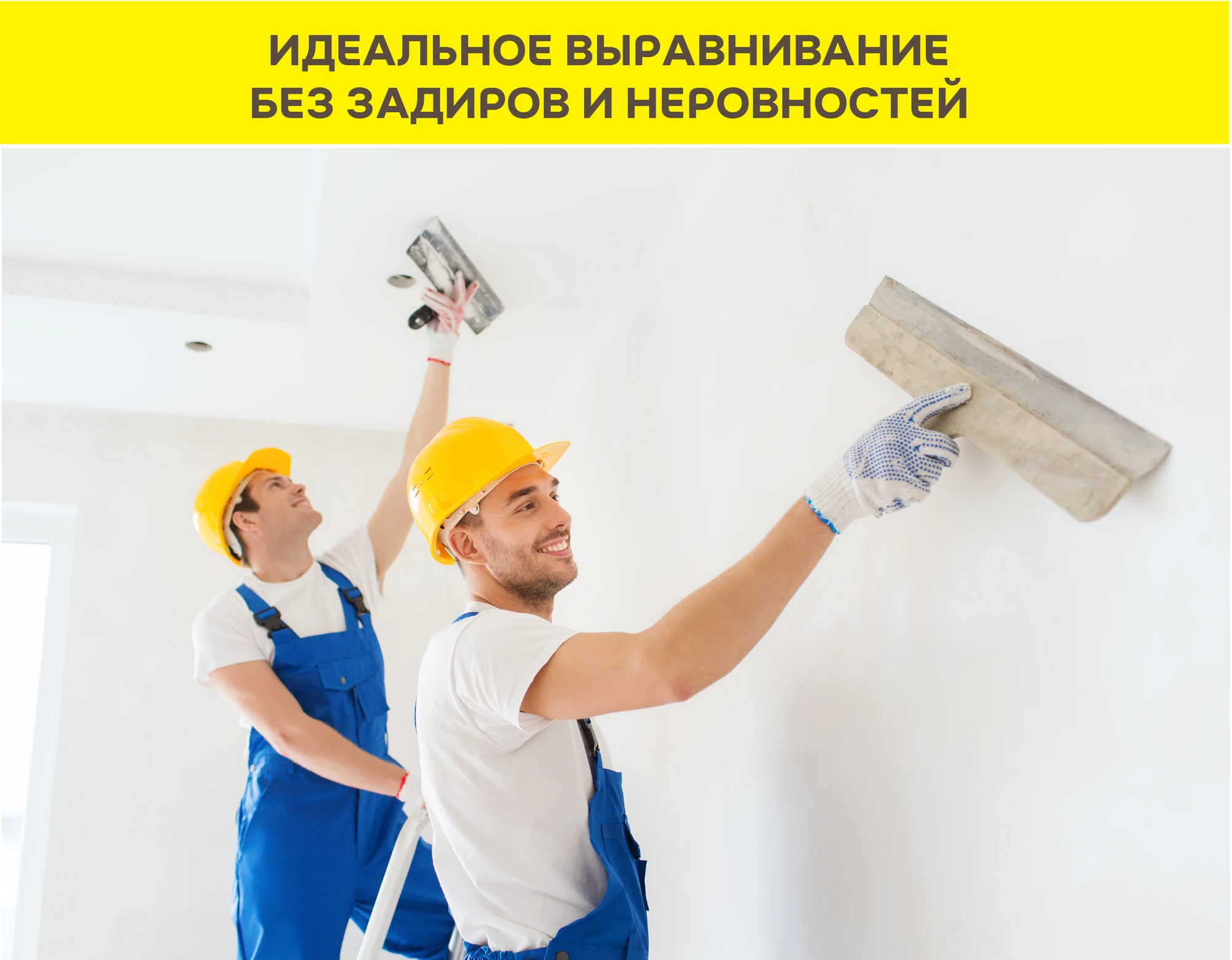 Vetonit файн 20 кг полимерная суперфинишная шпаклевка