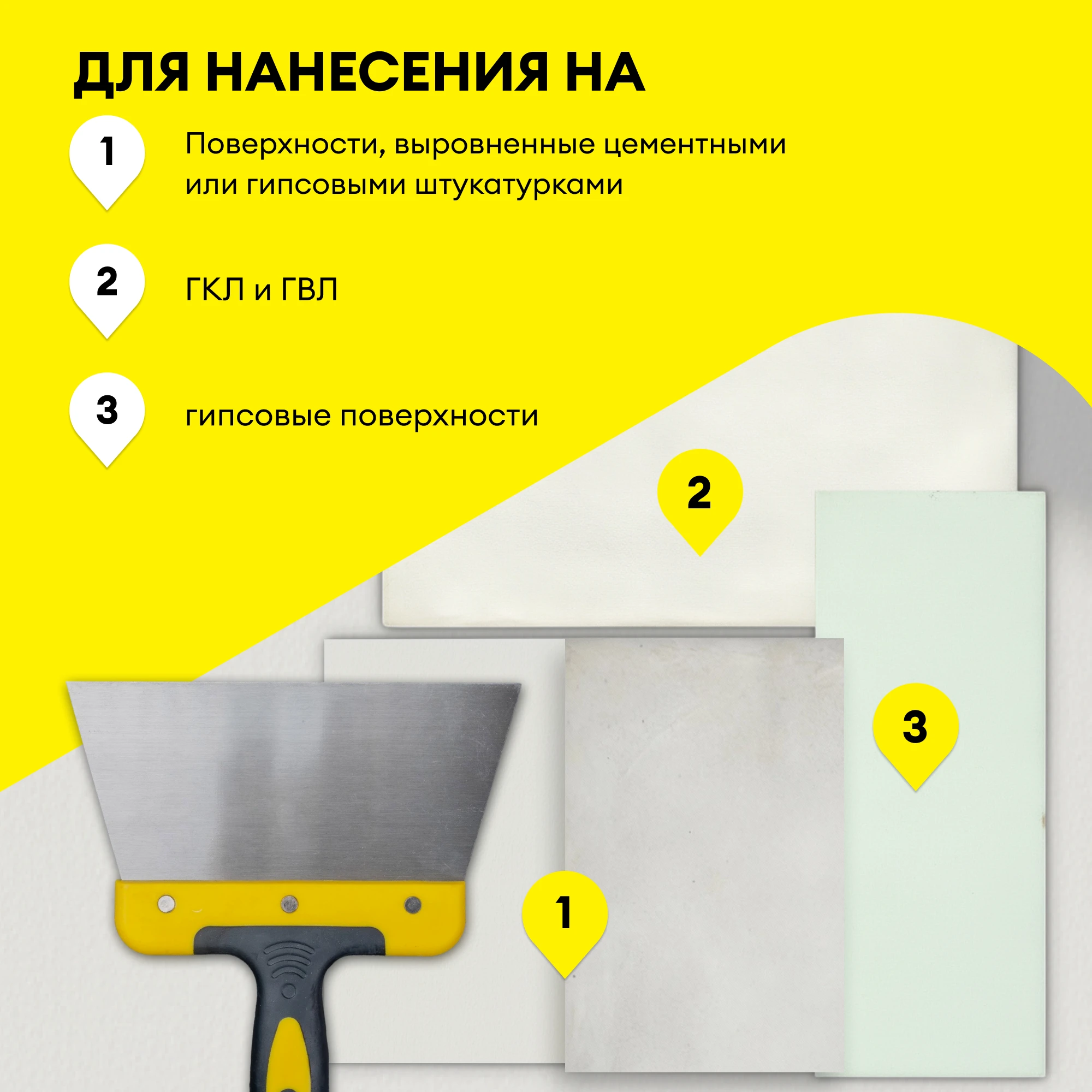 Vetonit LR+ 20 кг полимерная финишная шпаклевка
