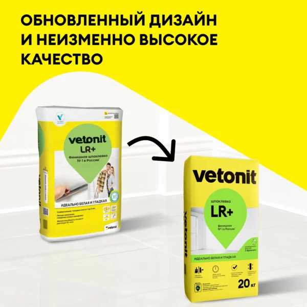 Vetonit LR+ 20 кг полимерная финишная шпаклевка