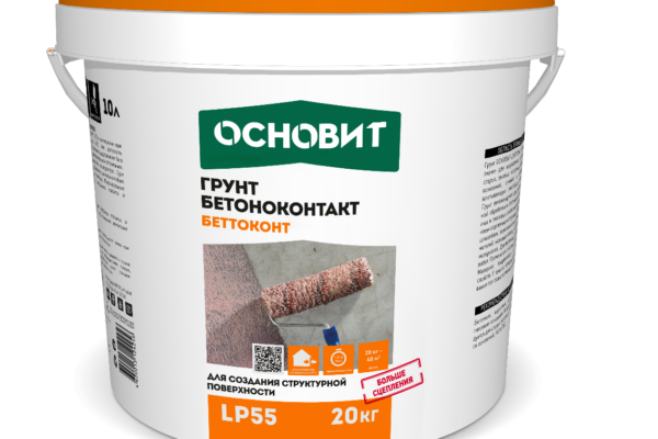 Основит Беттоконт LP55 бетоноконтакт 20 кг