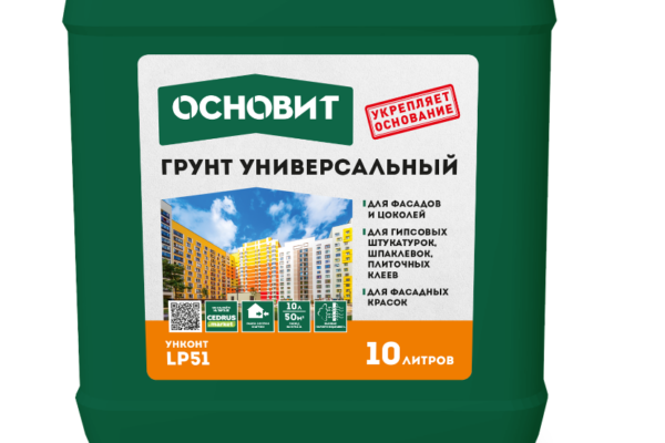 Основит Унконт Стандарт LP51 10 л