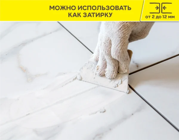 Vetonit мрамор 25 кг