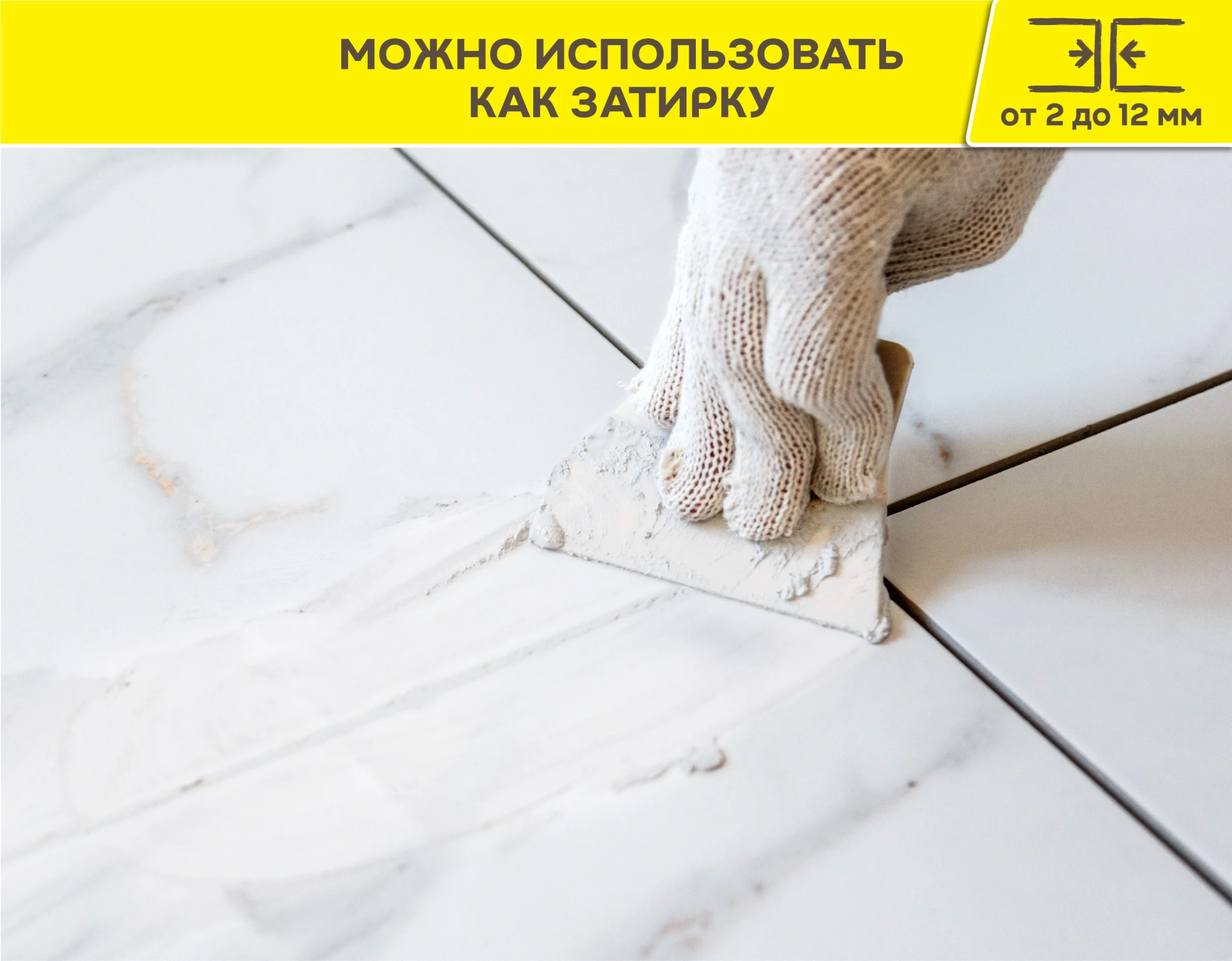 Vetonit мрамор 25 кг