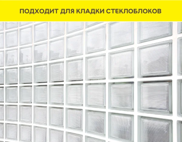 Vetonit мрамор 25 кг