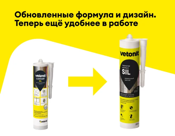 Vetonit сил 280 мл