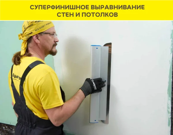 Vetonit LR паста бриллиант 5 кг