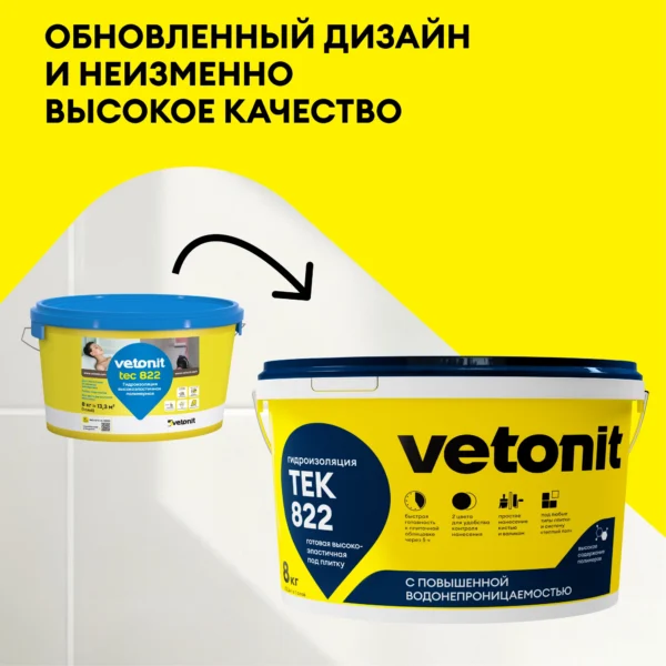 Vetonit тек 822 8 кг