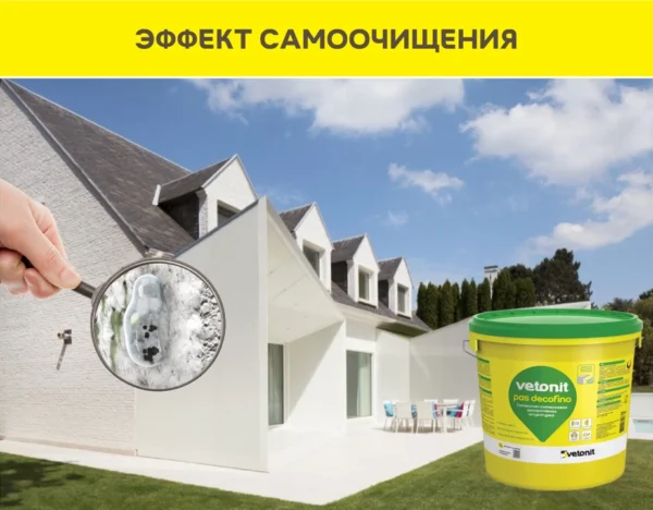 Vetonit пас декофино 25 кг