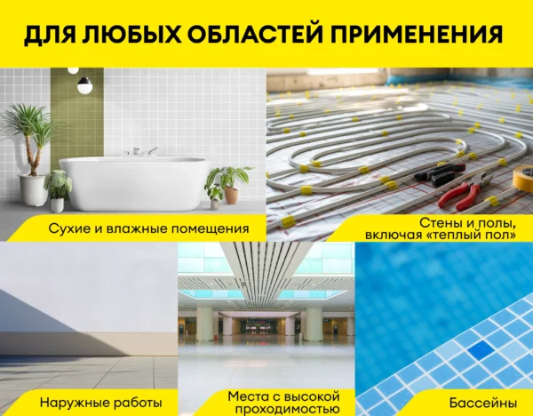 Vetonit ультра фикс 25 кг