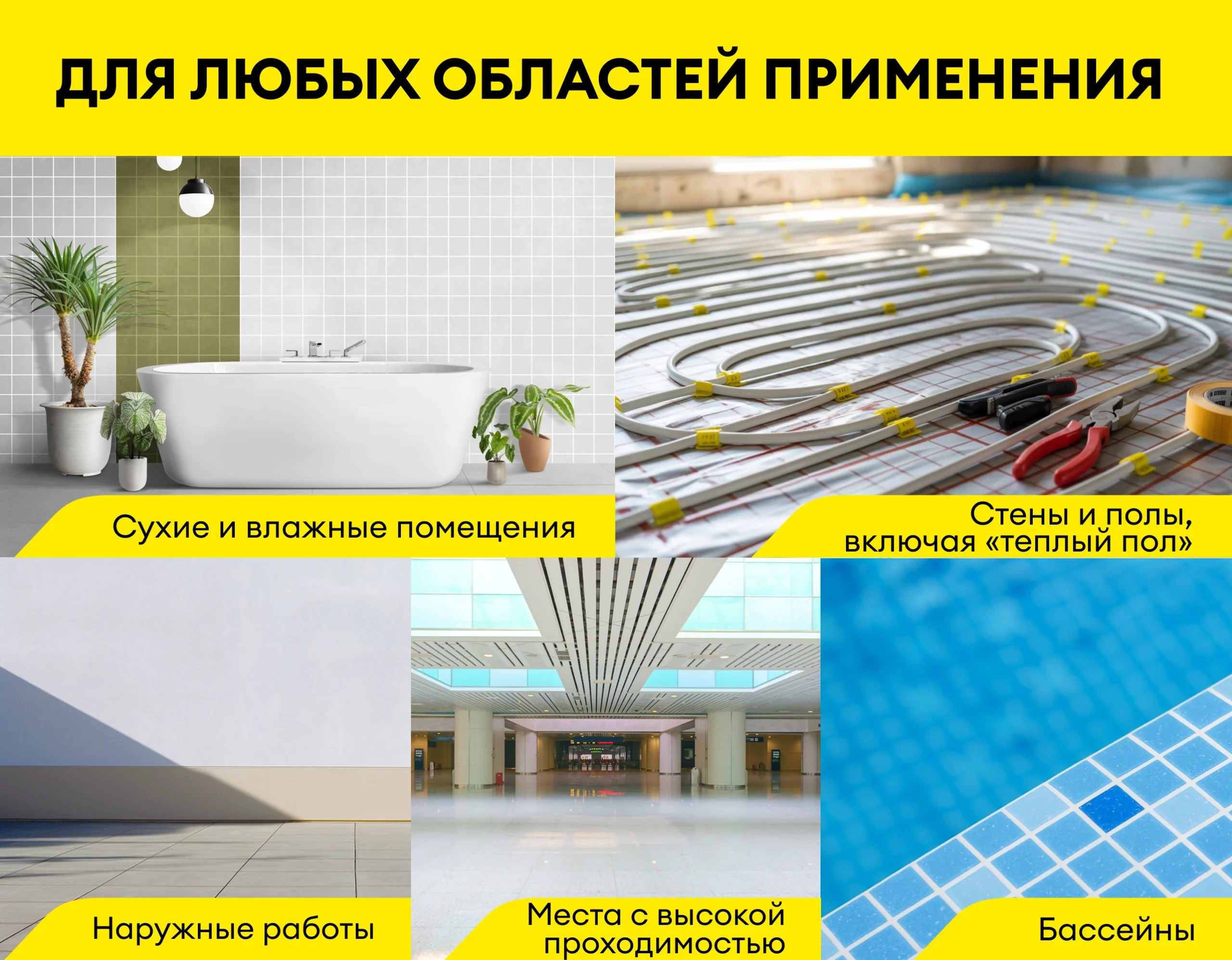 Vetonit ультра фикс 25 кг