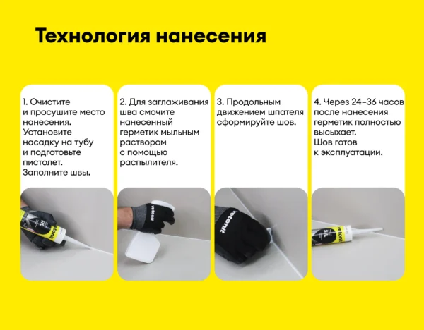 Vetonit сил 280 мл