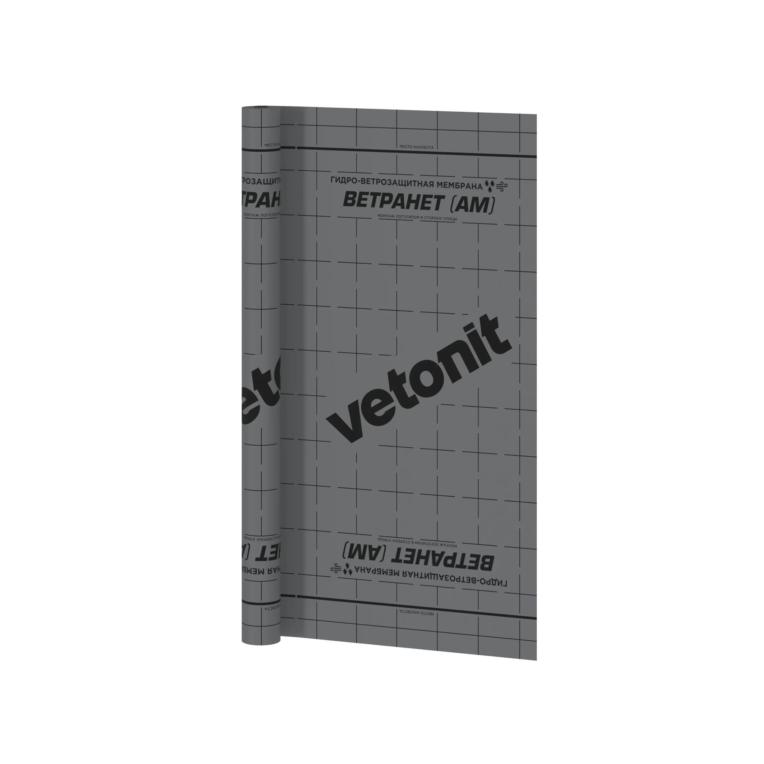 Vetonit Ветранет (АМ) 70м2 гидро-ветрозащитная мембрана