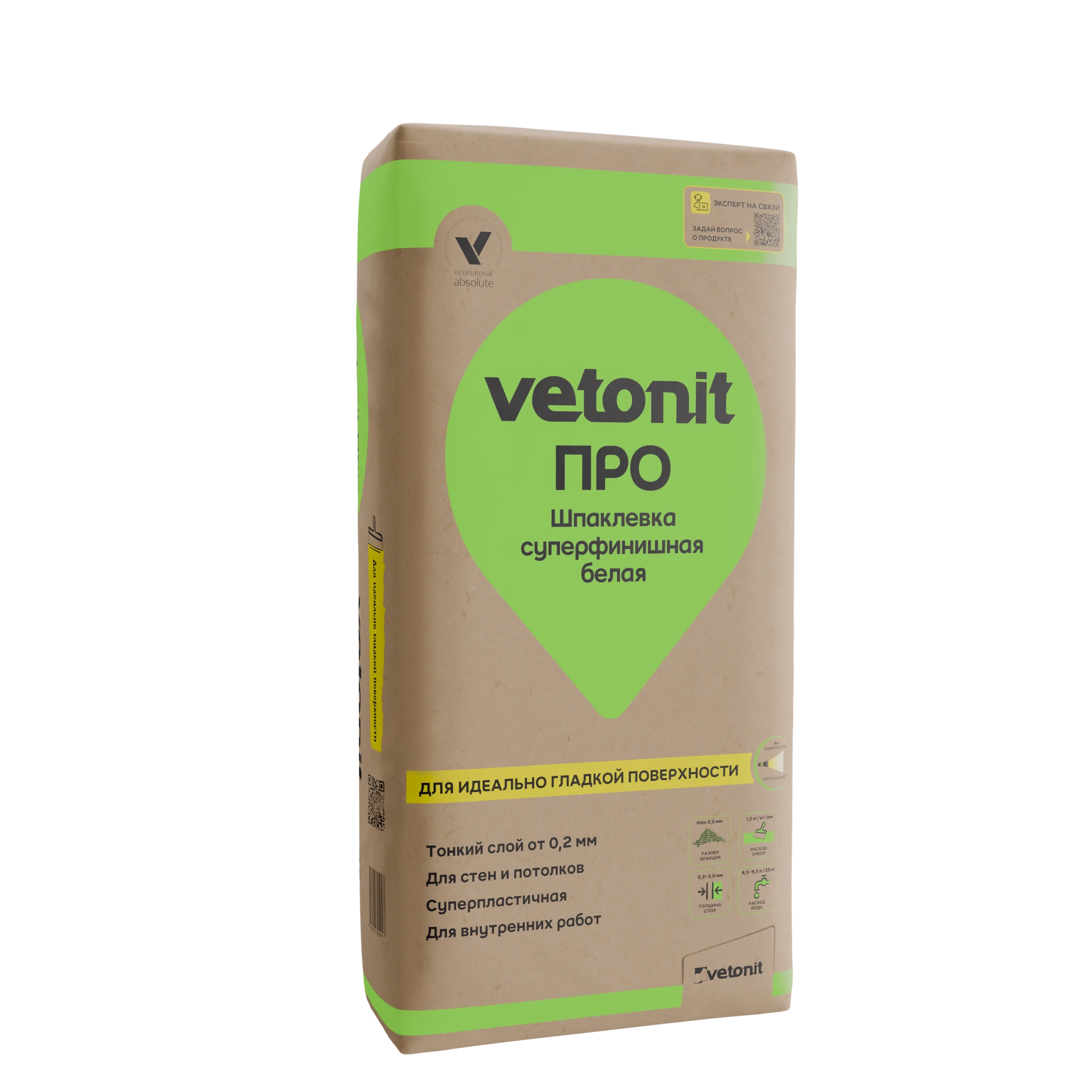 Vetonit ПРО 25 кг белая суперфинишная