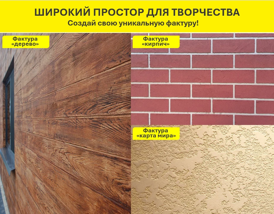 Vetonit пас декофино 25 кг
