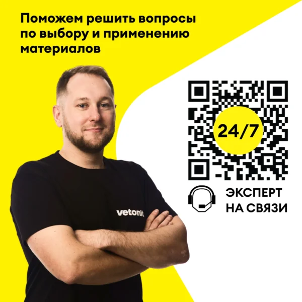 Vetonit тек 822 8 кг
