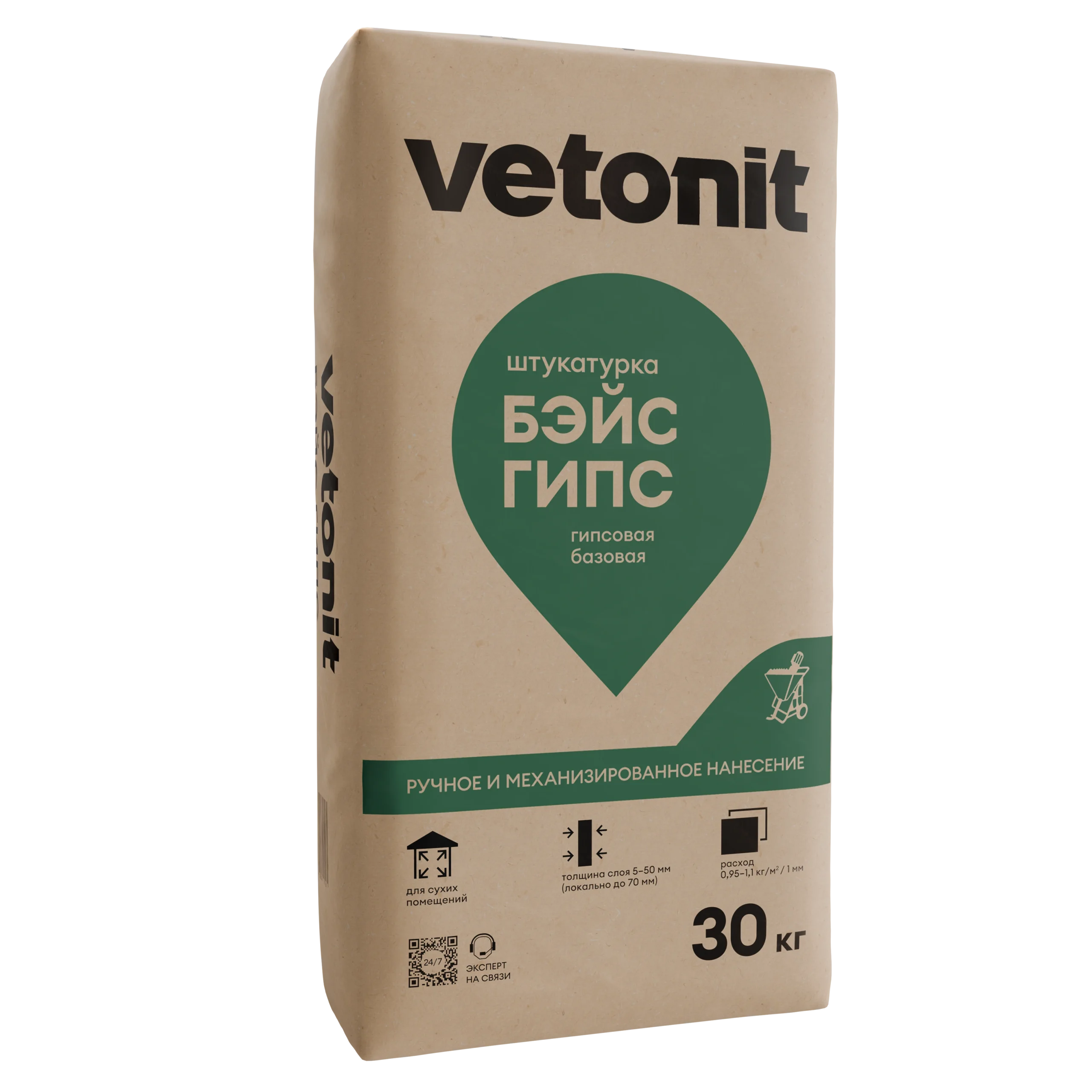 Vetonit бэйс гипс 30 кг