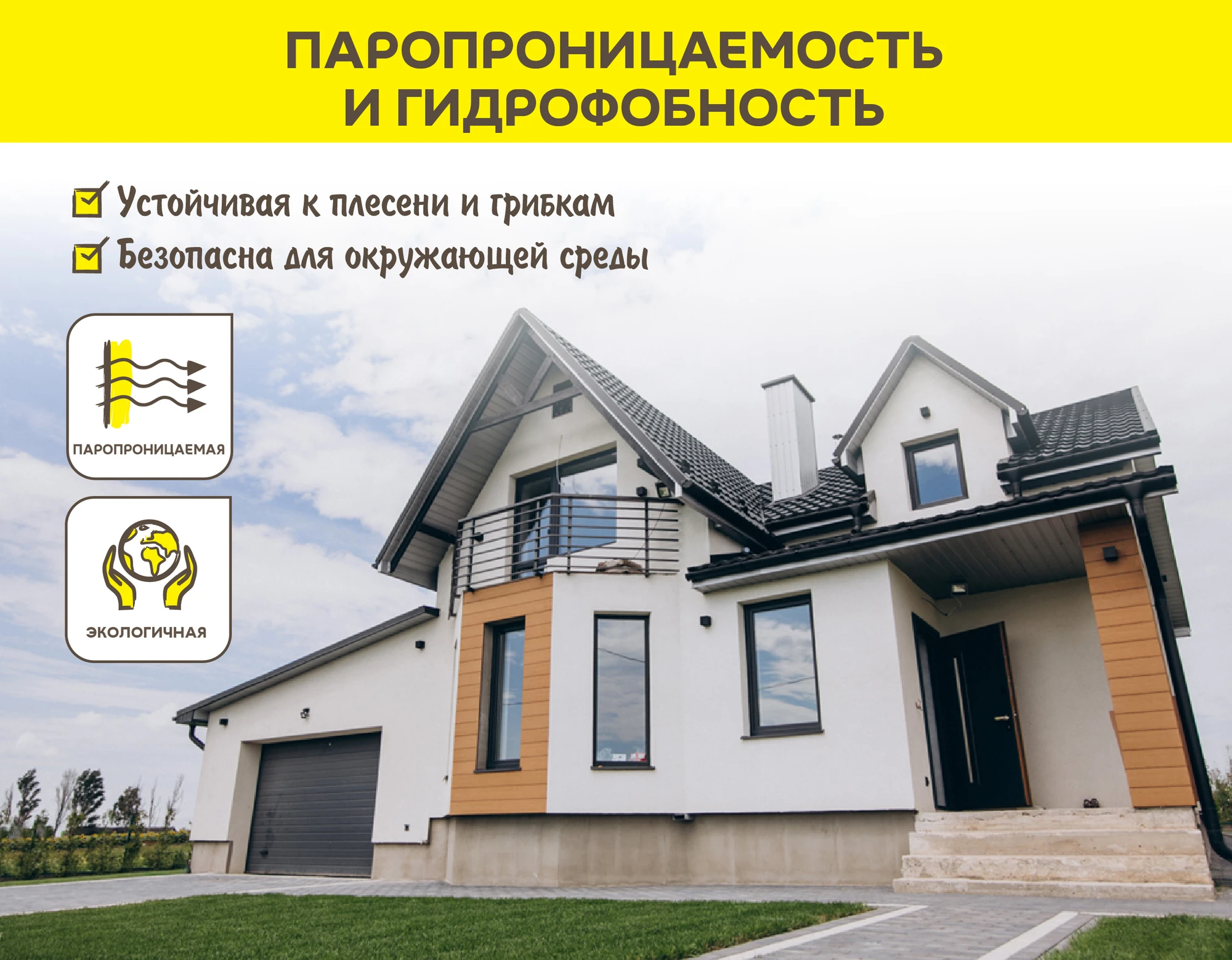 Vetonit пас силикон 25 кг