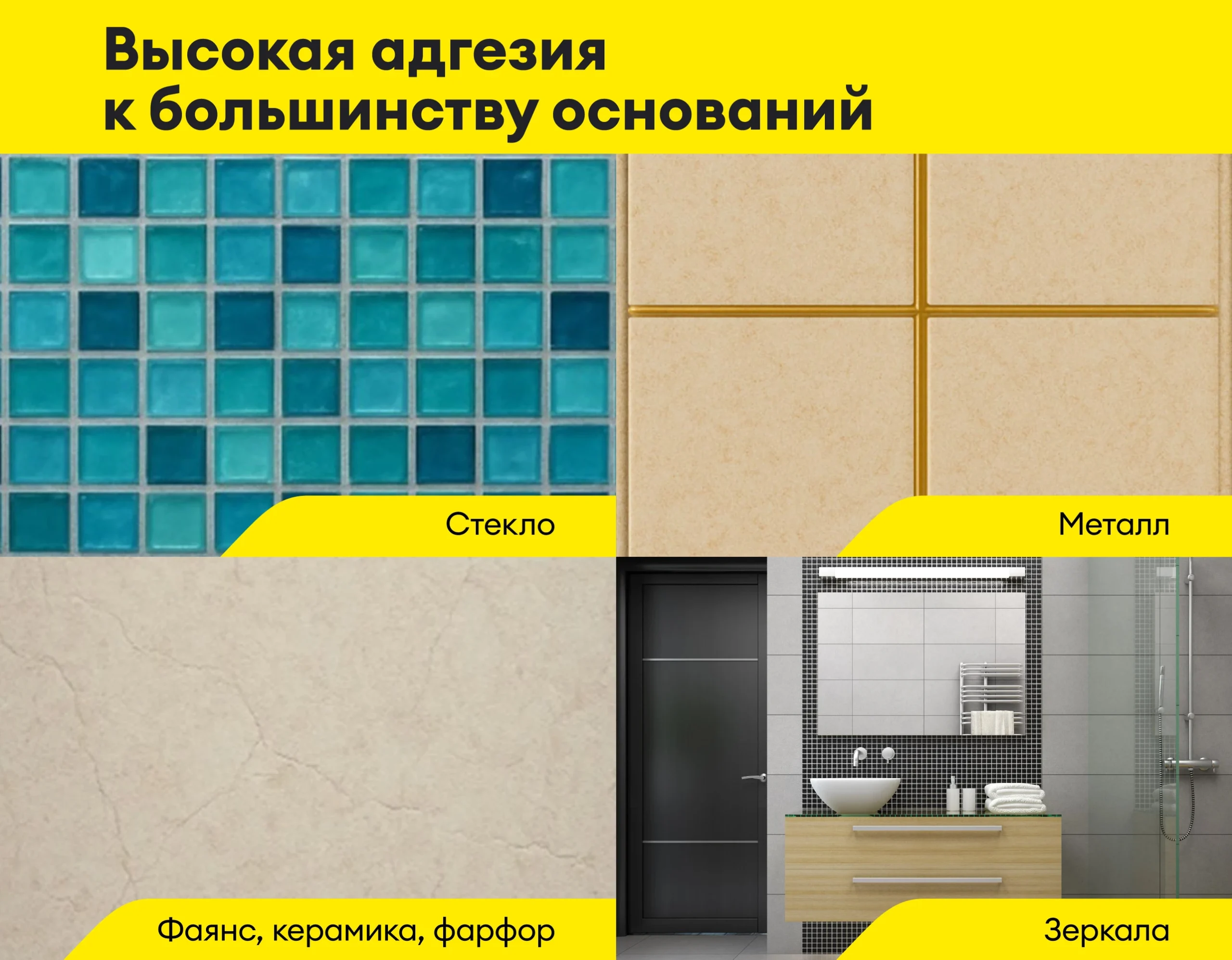 Vetonit сил 280 мл