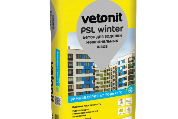 Vetonit Бетон 25 кг