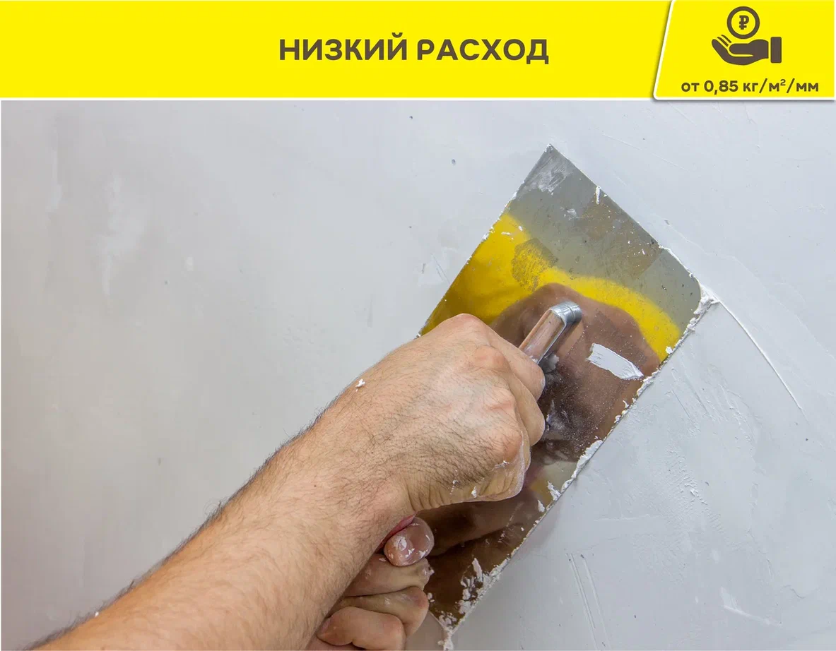 Vetonit профи гипс 25кг